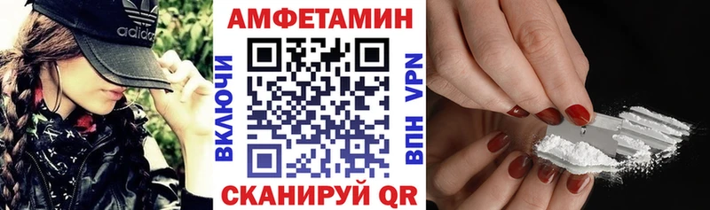 hydra зеркало  Цивильск  Амфетамин VHQ 