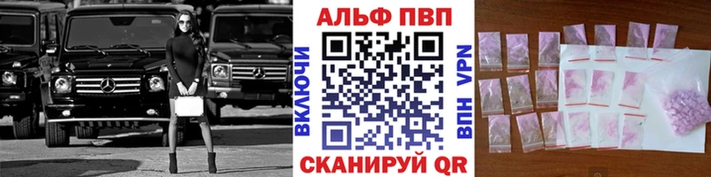 Alpha-PVP мука сколько стоит Цивильск
