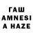 ГАШИШ hashish Irina Ruzina
