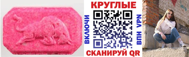 Экстази Дубай  наркошоп  Цивильск 