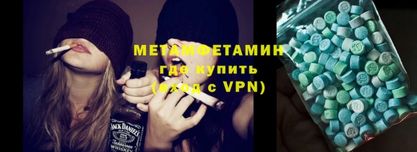 метадон Абдулино