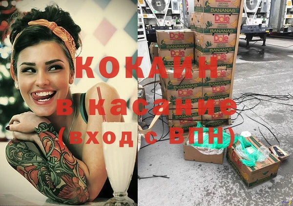 ALPHA-PVP Новокубанск