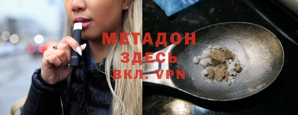 ALPHA-PVP Новокубанск