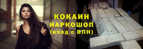 спиды Абинск