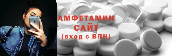 спиды Абинск