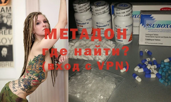метадон Абдулино