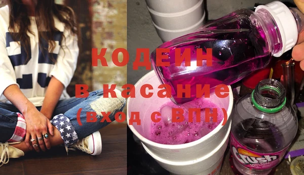 спиды Абинск