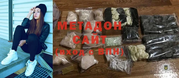 спиды Абинск