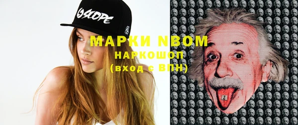 спиды Абинск