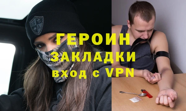 спиды Абинск