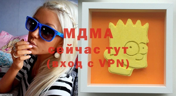 трава Новодвинск