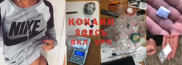 метадон Абдулино