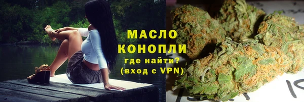 трава Новодвинск
