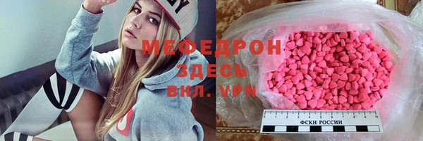 крисы Абаза
