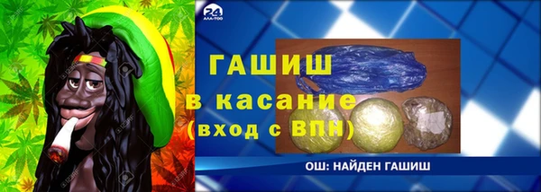 метадон Абдулино