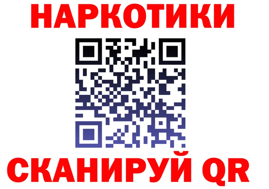 БУТИРАТ Butirat вход площадка MEGA Цивильск