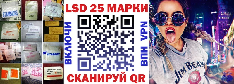магазин  наркотиков  даркнет наркотические препараты  ЛСД экстази кислота  Цивильск 