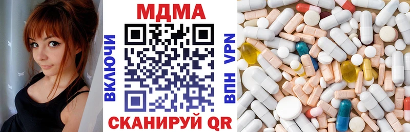 МДМА кристаллы  hydra   Цивильск  купить наркотики цена 