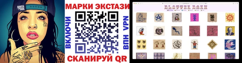 Марки 25I-NBOMe 1,8мг  где купить наркоту  Цивильск 